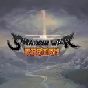 Shadow War | Reborn