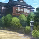 εϊз Butterfly Mansion εϊз