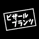 [Bizapla]ビザプラ植物園