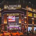 SMOTRA KRASNODAR