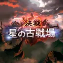 VRCグラブル部