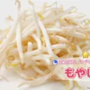 バンドリーマー