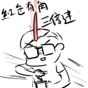 KUMA幹話秀 - 本社
