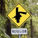 ふーどぅるあるくっ！