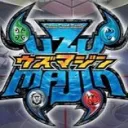 ウズマジン