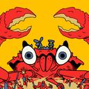 Hypnohead | The King is Watching | The Crab is Walking icon