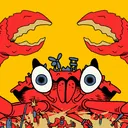 Hypnohead | The King is Watching | The Crab is Walking