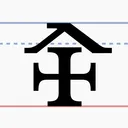 Constantscript