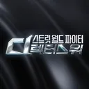 SWF (스월파) | SDF