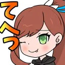 ほむらの部屋