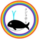 人が集まってほしいクジラ亭(仮)