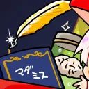 マダミステリカ