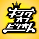 キングオブピリオド会場