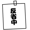 賭け事部