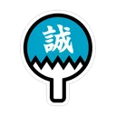 (Ijin Travelers Community) 異人・旅行者Co。