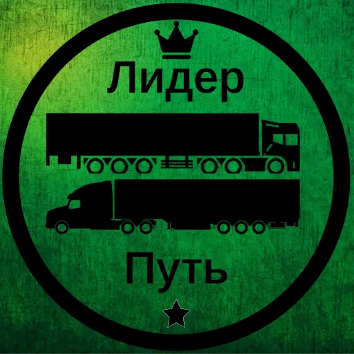 🚛┃ EuroTruck Squad┃🚚 — мониторинг Discord сервера, статистика и рейтинг