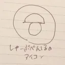 しゃーぷぺんしるのサーバー