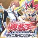 遊戯王マスターデュエル02,04環境