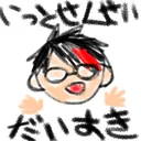 幼稚園