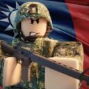 中華民國國軍 Republic of China Armed Forces icon