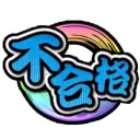 team zephyr