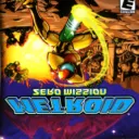 Metroid: Zero Mission Category Extensions