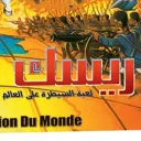 Arab Risk Community