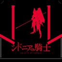 Knights of Sidonia RE:3300 Discord Server Icon