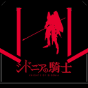 Knights of Sidonia RE:3300 Server Icon