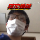 かりかりこーんの支配下
