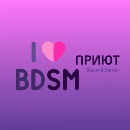ПРИЮТ — мониторинг Discord сервера, статистика и рейтинг