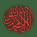 Salafiyyah Bangladesh