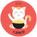 Yaksok_Ramen server