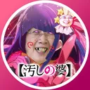 中村の生姜焼き