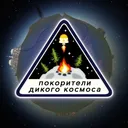 ПДК - Фандом по Outer Wilds