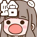 糖果屋
