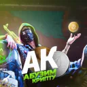 AK (Off.)