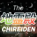 The CHIREIDEN