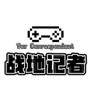 WAR 电竞社区(欧服)