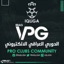 الدوري العراقي الألكتروني