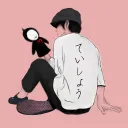 ていしょうのサーバー