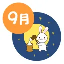 2021年9月VRC同期会