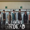 All Of Us Are Dead Discord Server Icon