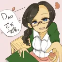 DAOだお文庫