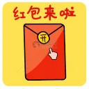 白名單互助┃幣圈知識┃搶紅包