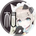 行列のできないお悩み相談所