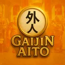 Gaijin_Aito