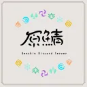 原鯖 公式サーバー