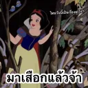 แต่งนิยาย/วาดรูป/พากย์เสียง