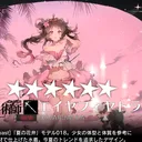 アークナイツ ロドス攻略委員会